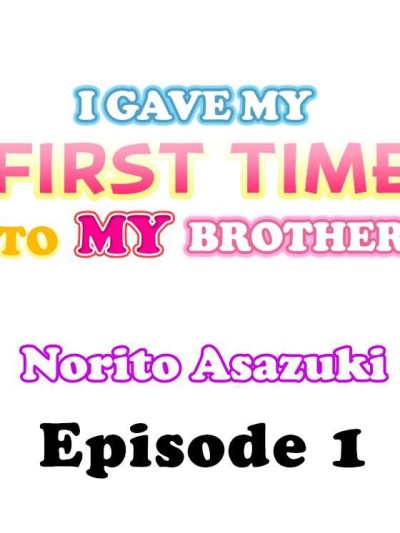I Gave My First Time to My Brother