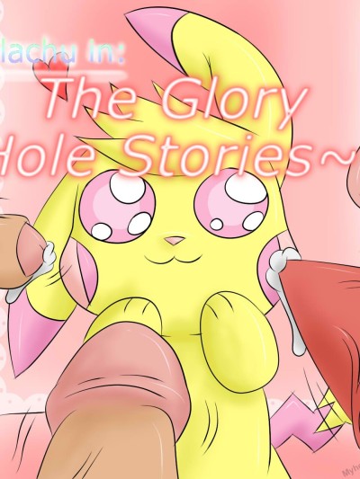 Glory Hole Stories 1