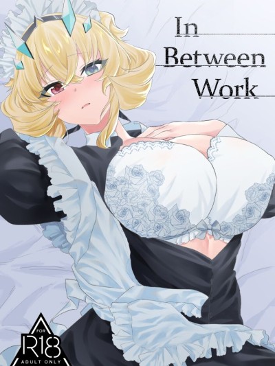 Oshigoto no Aima ni | In Between Work