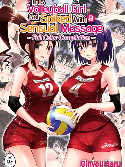 This Volleyball Girl got Spiked with a Sensual Massage ~Full Color Compilation~