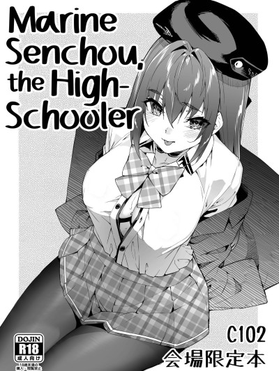 Marine Senchou no JK Hon | Marine Senchou, the High-Schooler