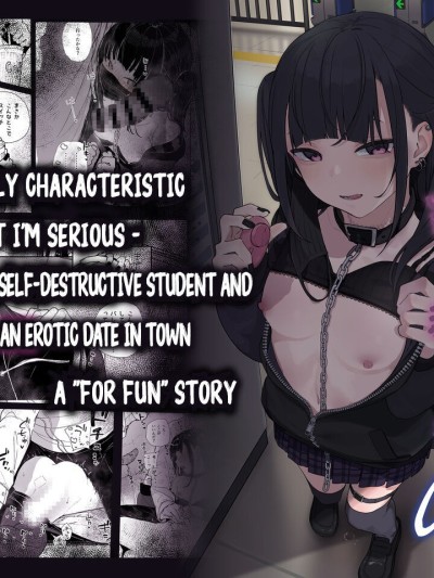 Why I Quit Being a Private Tutor: What If Story - Sensei and Jirai Girl Start Dating