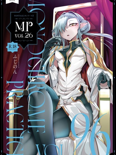 M.P. Vol. 26