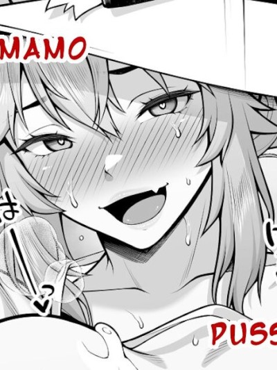 Tamamo no Sourou Kaizen Training Manga 2 "Omanko Hen" | Tamamo Premature Ejaculation Training Manga 2 "Pussy Chapter"