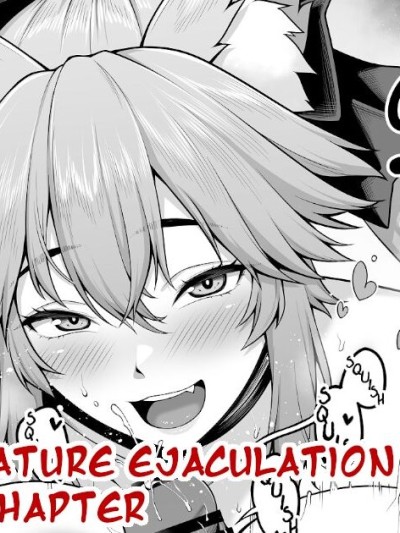 Tamamo no Sourou Kaizen Training Manga 1 "Paizuri Hen" | Tamamo Premature Ejaculation Training Manga 1 "Paizuri Chapter"