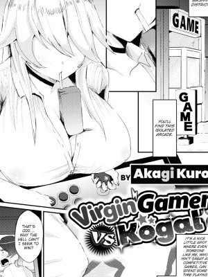 Virgin Gamer VS Kogal