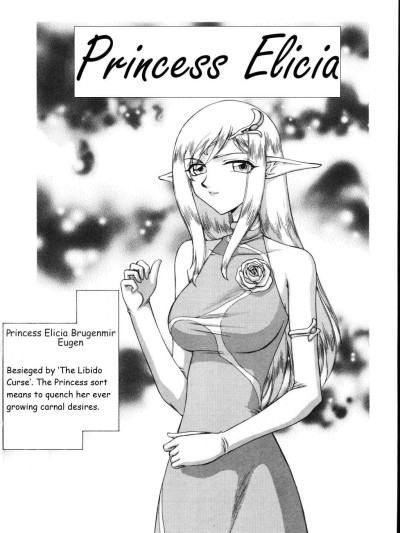 Hajime Taira Type H, Chapter Princess Elicia Rewrite