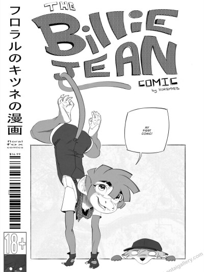 The Billie Jean Comic