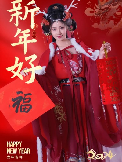 年年Nnian – Happy Lunar New Year