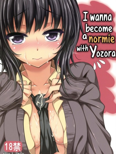 Boku wa Yozora to Riajuu ni Naritai | I wanna become a normie with Yozora