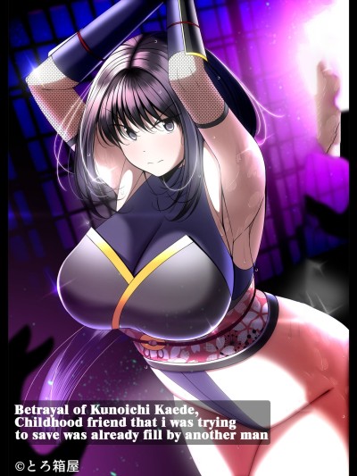 Kunoichi Kaede no Uragiri, Tasuke ni Itta Osananajimi wa Sude ni Boku Igai no Otoko ni Somerarete Ita...