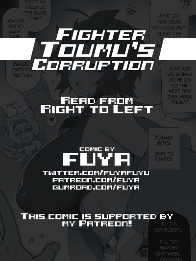 Fighter Toumu's Corruption