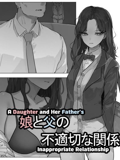 A Daughter and Her Father's Inappropriate Relationship