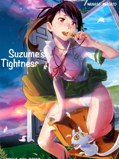 Suzume no Shimari