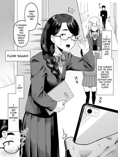 Machigaete Class de Ichiban Jimi na Joshi ni Ero Saimin Kakete Shimau Hanashi | A story about hypnotizing the most plain girl in my class by mistake.