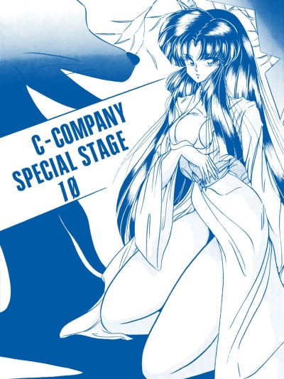 C-COMPANY SPECIAL STAGE 10