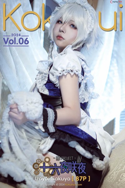 Yuuhui Kokuhui cosplay Sakuya Izayoi Touhou ProjectHentai