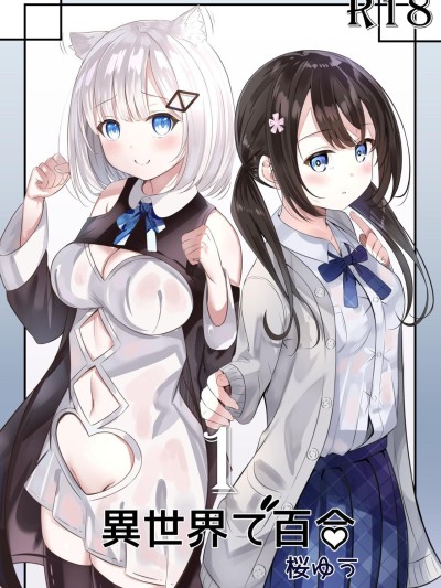 Isekai de Yuri 1