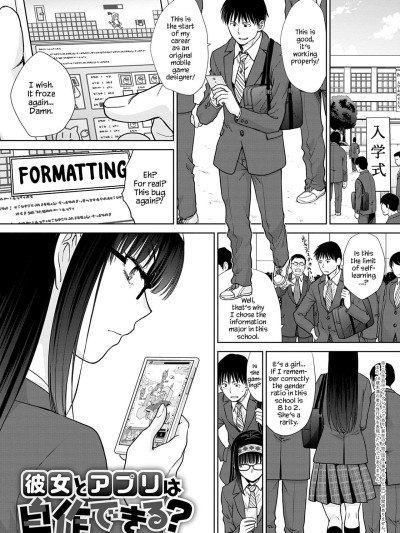 Konojo to Apuri wa Jisaku Dekiru? | Can you make an App and a Girlfriend By Yourself?)