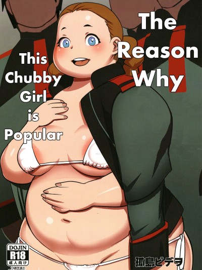 The Reason Why This Chubby Girl is Popular