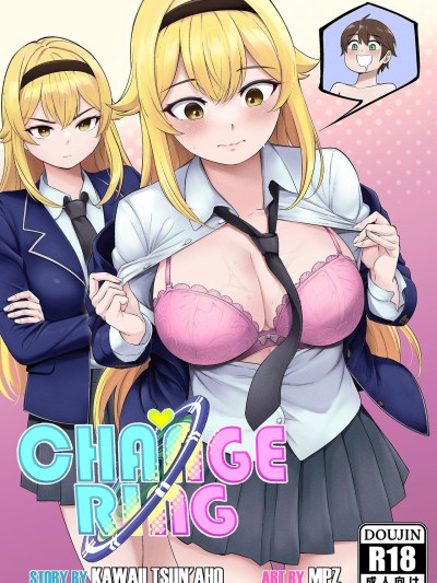 Change Ring the Manga