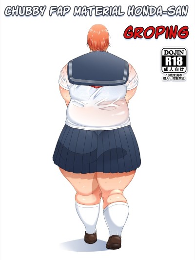 Chubby Fap Material Honda-San Groping