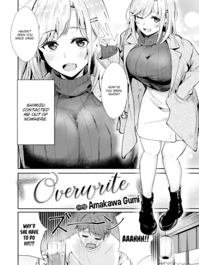 [Amakawa Gumi] Overwrite (Comic Kairakuten BEAST 2024-05)