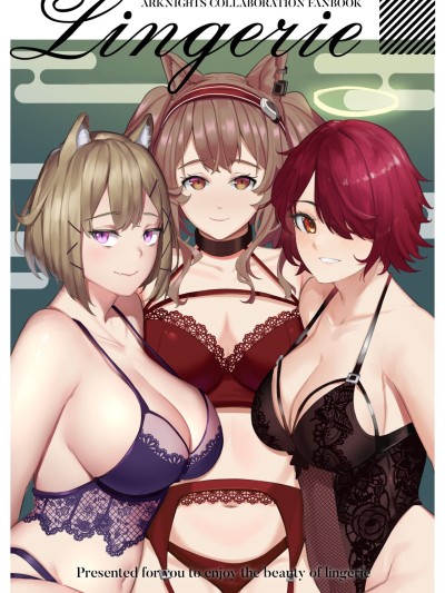 Arknights Lingerie Collaboration Fanbook