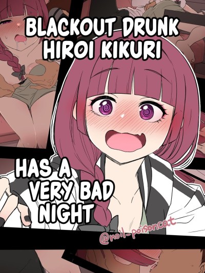 Deisui shita Hiroi Kikuri ni Warui Koto o Suru Hanashi | Blackout Drunk Hiroi Kikuri Has a Very Bad Night