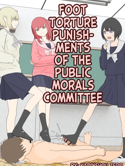 Foot Torture Punishments of the Public Morals Committee