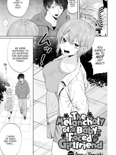 [Asano Yomichi] The Melancholy of a Baby-Faced Girlfriend (Comic Bavel 2024-06)