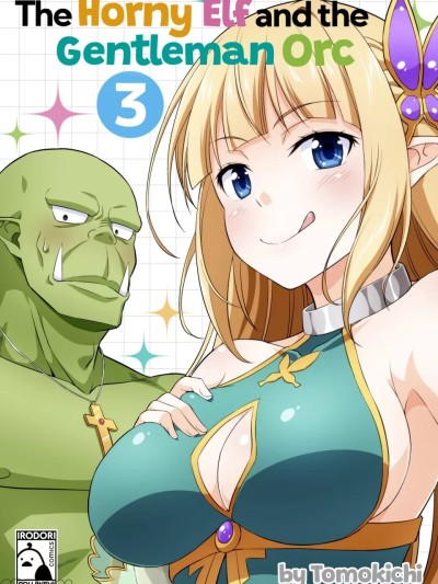 [Yudokuya (Tomokichi)] The Horny Elf and the Gentleman Orc 3