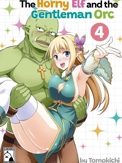 [Yudokuya (Tomokichi)] The Horny Elf and the Gentleman Orc 4