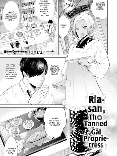 [Kohri] Ria-san, The Tanned Gal Proprietress (Comic Bavel 2024-05)