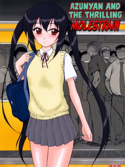 Azunyan to Dokidoki Chikan Densha | Azunyan and the Thrilling Molestrain