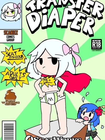 Transfer Diaper