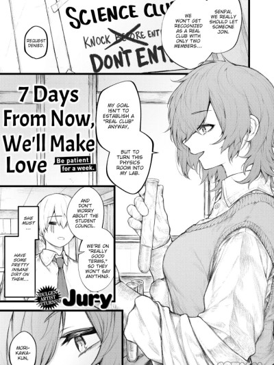 [Jury] 7 Days From Now, We'll Make Love (Comic X-Eros #110)