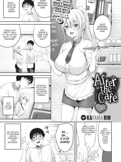 [Kayama Rim] After the Café (Comic Bavel 2024-06)
