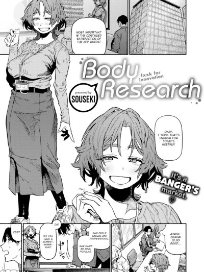 [Souseki] Body Research (Comic Kairakuten 2024-06)