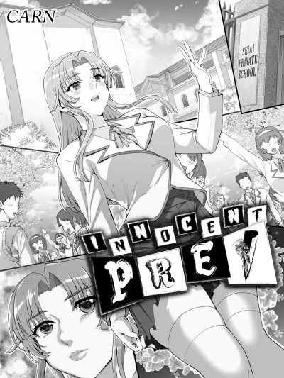 Seidaku Awasenomu | Innocent Prey Chapter 01-05