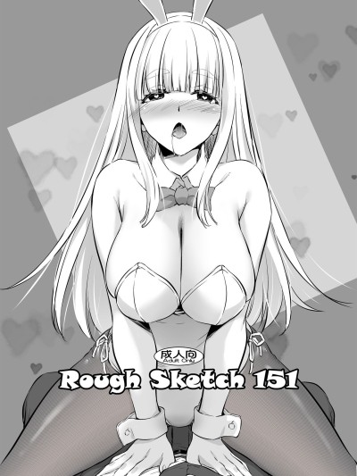 Rough Sketch 151