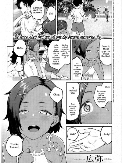 Tachiaoi | Hollyhock Ch. 1-2