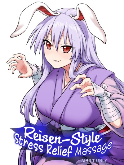 Reisen-shiki Stress Hassan Massage | Reisen-Style Stress Relief Massage