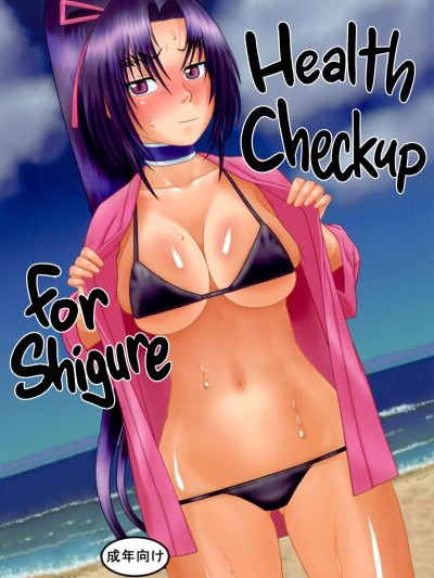 Health Checkup for Shigure