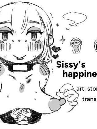 Sissy's Happiness Route