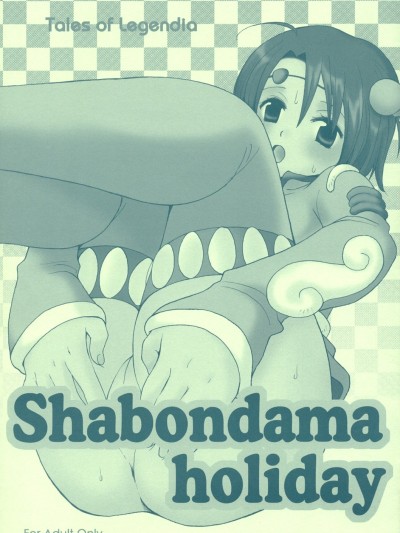 Shabondama holiday