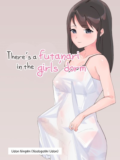 Futanari Musume no Iru Joshiryo | There's A Futanari In The Girls' Dorm