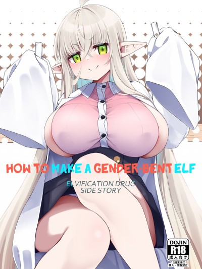TS Elf no Tsukurikata Elf-ka no Kusuri Gaiden | How To Make a Gender-Bent Elf Elvification Drug Side Story
