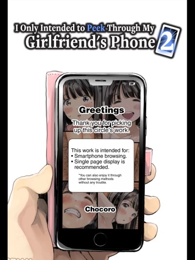 [Chocoro]I Only Intended to Peek Through My Girlfriend's Phone 2
