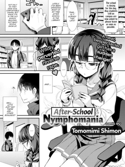 After-School Nymphomania